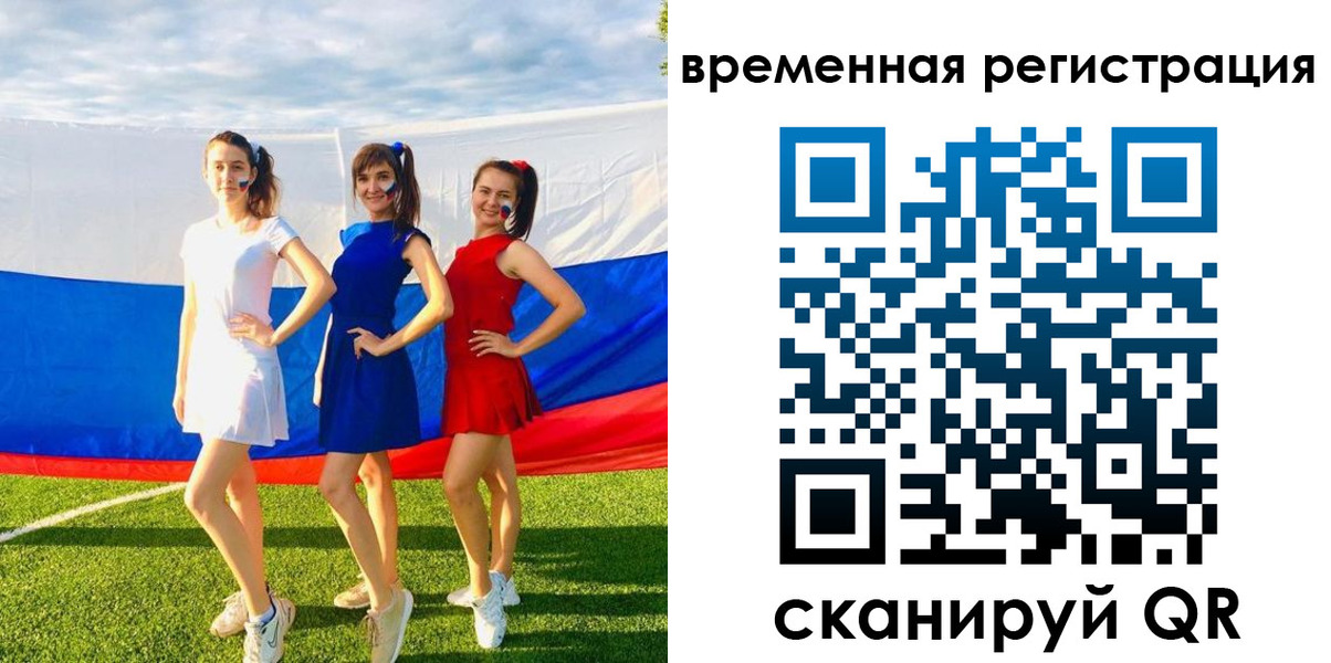 прописка регистрация в Судогде