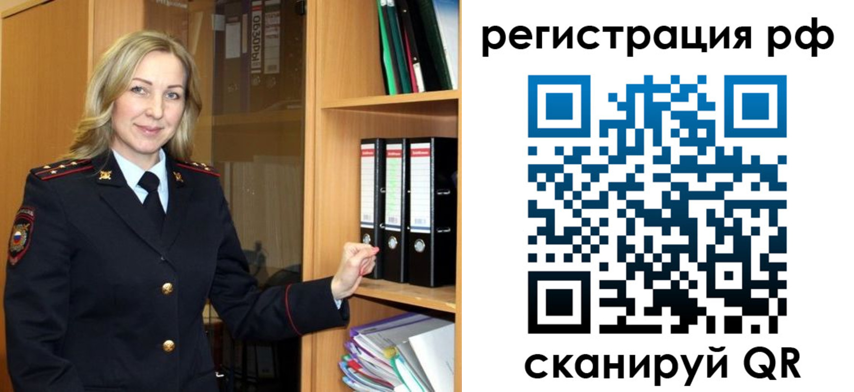 прописка для школы в Судогде