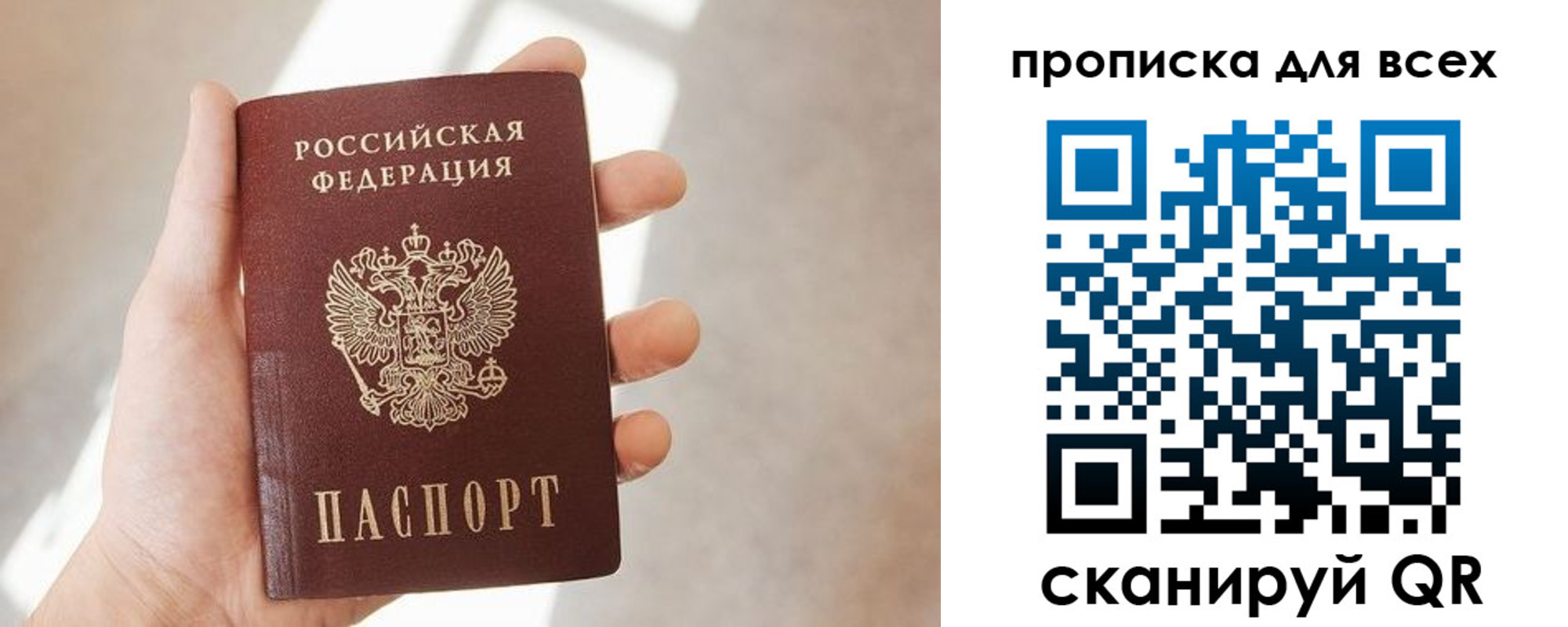 временная регистрация гарантия в Судогде