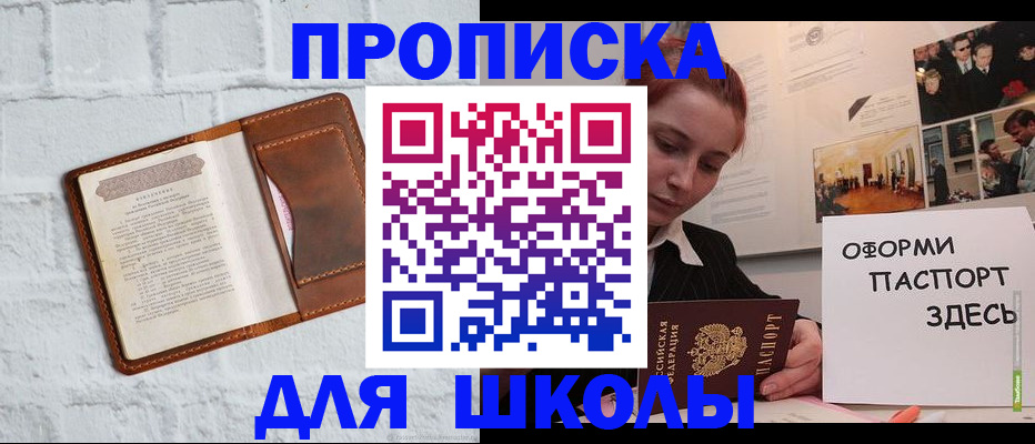 миграционный учет в Судогде