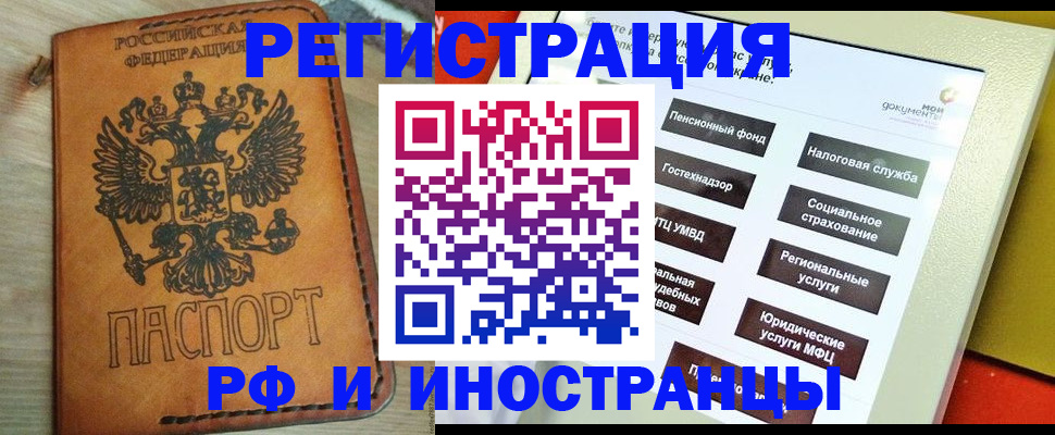 временная регистрация поиск в Судогде