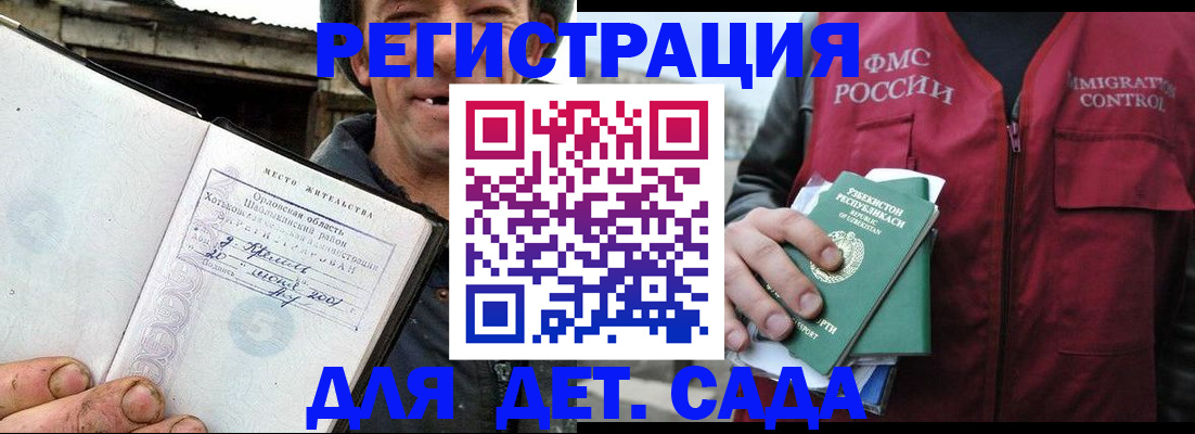 прописка паспорт в Судогде